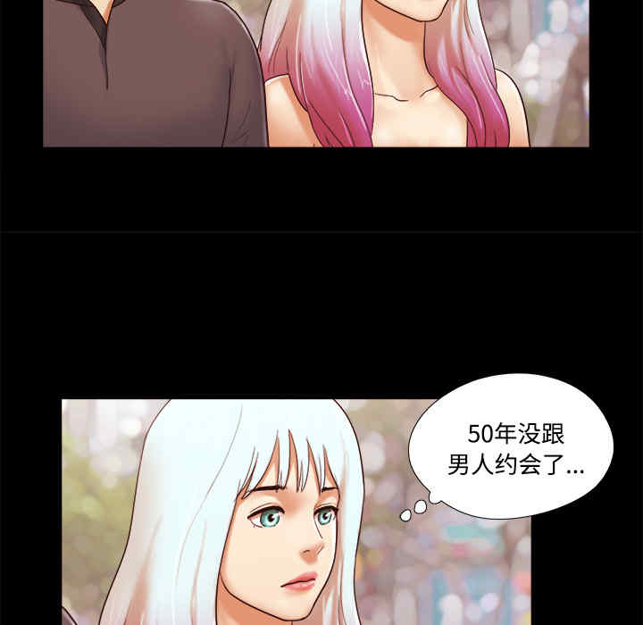 韩国漫画三人行韩漫_三人行-第21话在线免费阅读-韩国漫画-第35张图片