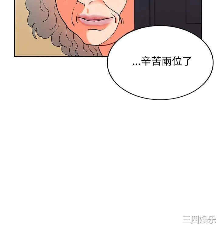 韩国漫画30cm立约人韩漫_30cm立约人-第28话在线免费阅读-韩国漫画-第21张图片