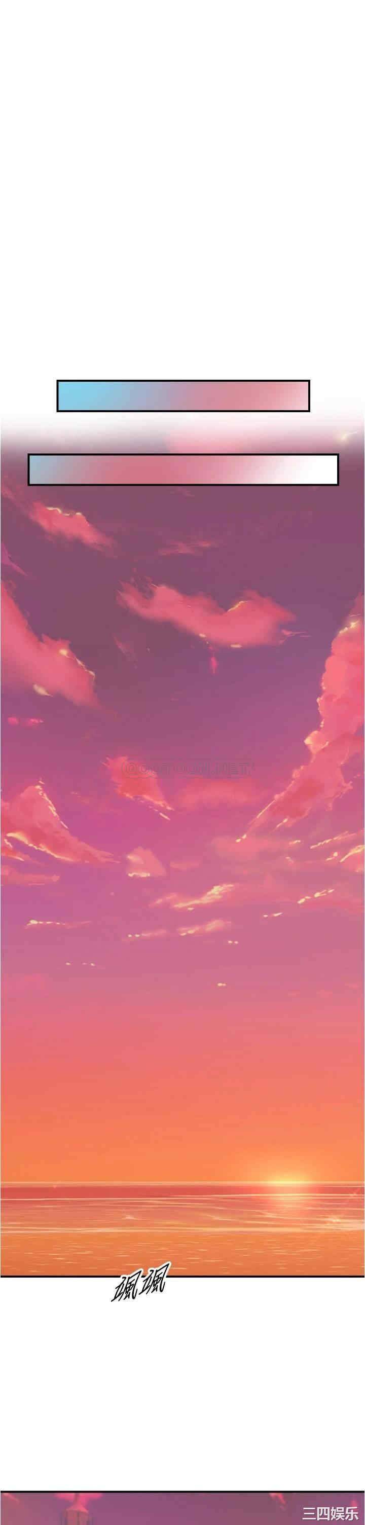 韩国漫画韩漫_正妹小主管-第103话在线免费阅读-韩国漫画-第23张图片