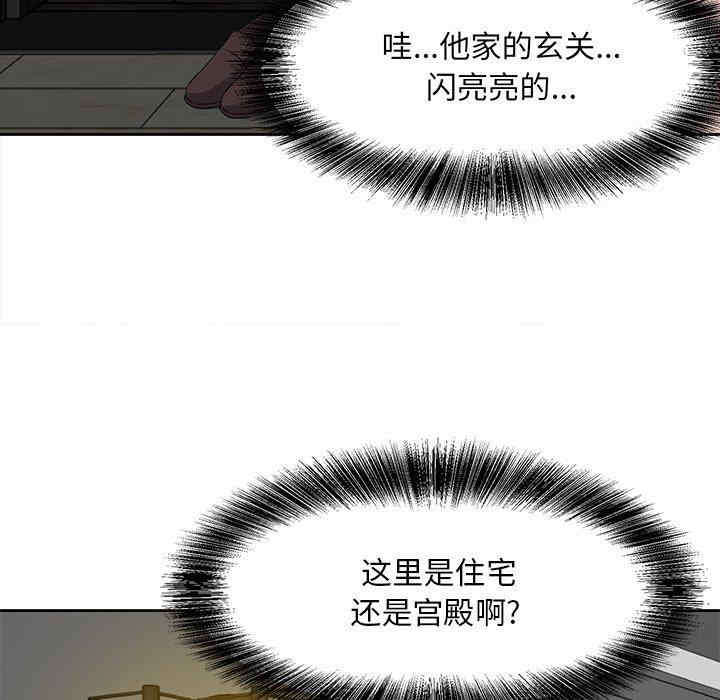 韩国漫画糖果恋人/甜心干爹韩漫_糖果恋人/甜心干爹-第8话在线免费阅读-韩国漫画-第102张图片