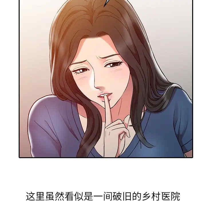 韩国漫画调阴妙手韩漫_调阴妙手-第3话在线免费阅读-韩国漫画-第57张图片