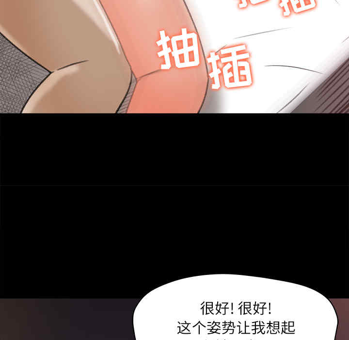 韩国漫画补习班绯闻/褪下青涩韩漫_补习班绯闻/褪下青涩-第13话在线免费阅读-韩国漫画-第57张图片