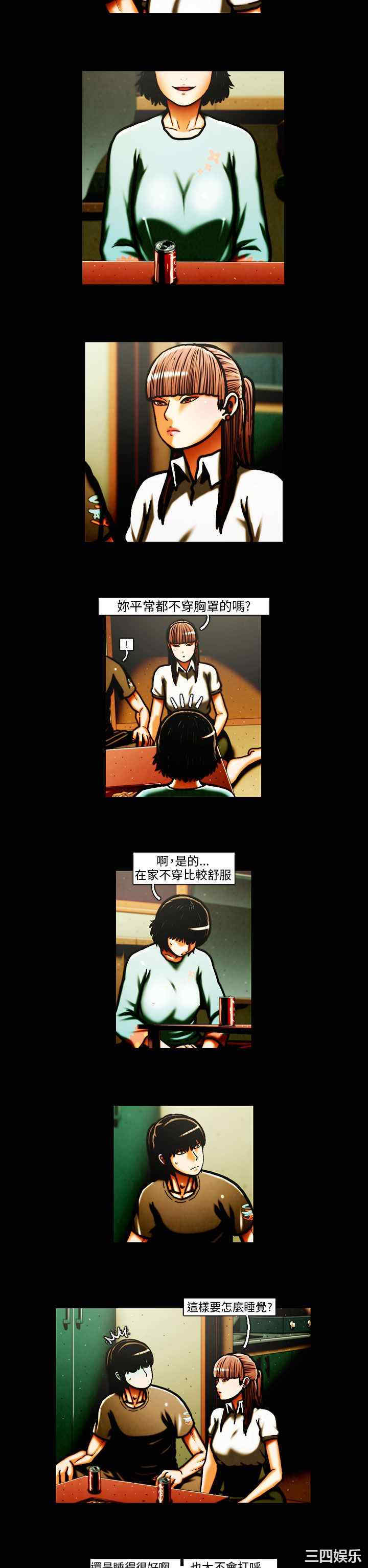 韩国漫画TEAM PLAY韩漫_TEAM PLAY-第29话在线免费阅读-韩国漫画-第2张图片