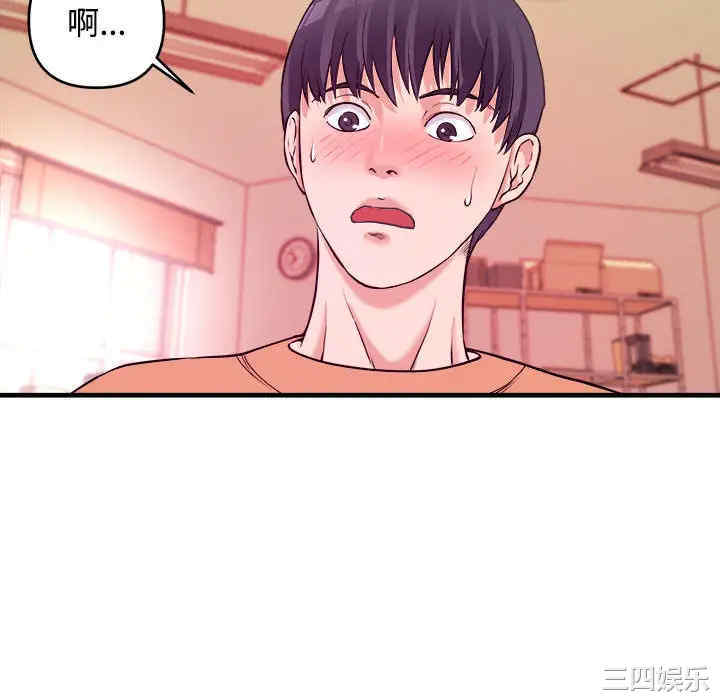 韩国漫画沉重的学分韩漫_沉重的学分-第2话在线免费阅读-韩国漫画-第82张图片