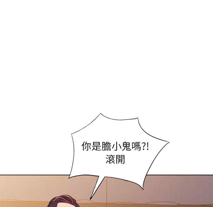 韩国漫画娜娜变身记韩漫_娜娜变身记-第36话在线免费阅读-韩国漫画-第86张图片