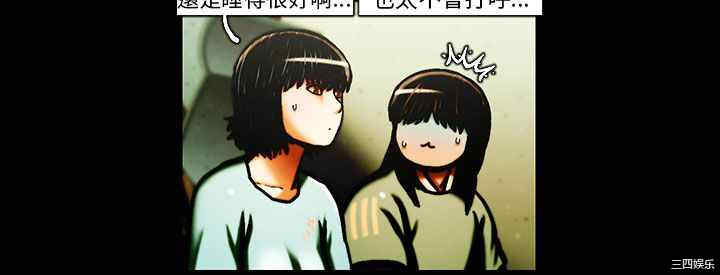 韩国漫画TEAM PLAY韩漫_TEAM PLAY-第29话在线免费阅读-韩国漫画-第3张图片