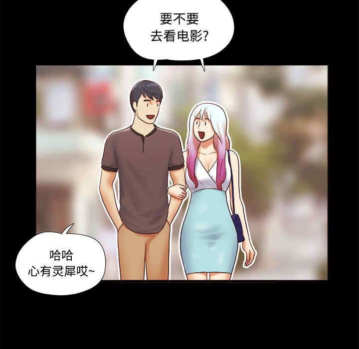 韩国漫画三人行韩漫_三人行-第21话在线免费阅读-韩国漫画-第38张图片