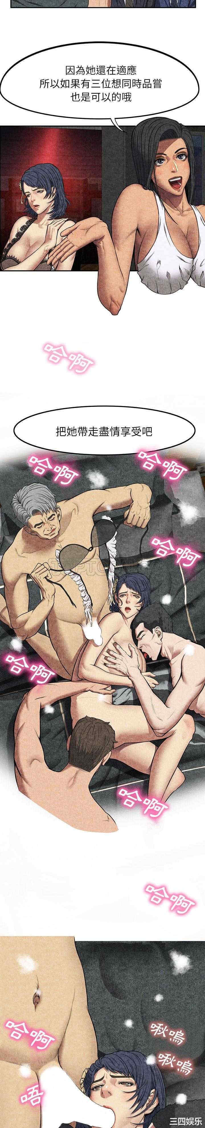 韩国漫画去幸岛韩漫_去幸岛-第6话在线免费阅读-韩国漫画-第11张图片