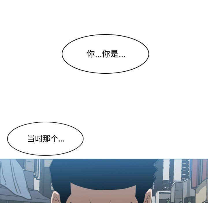 韩国漫画恶劣时代韩漫_恶劣时代-第10话在线免费阅读-韩国漫画-第101张图片