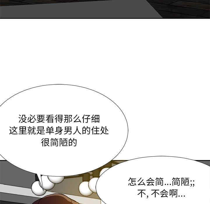 韩国漫画糖果恋人/甜心干爹韩漫_糖果恋人/甜心干爹-第8话在线免费阅读-韩国漫画-第104张图片