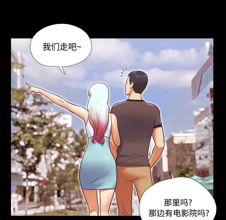 韩国漫画三人行韩漫_三人行-第21话在线免费阅读-韩国漫画-第39张图片