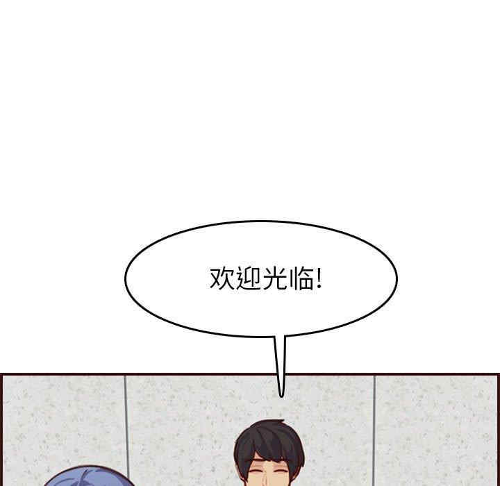 韩国漫画妈妈是女大学生韩漫_妈妈是女大学生-第52话在线免费阅读-韩国漫画-第113张图片