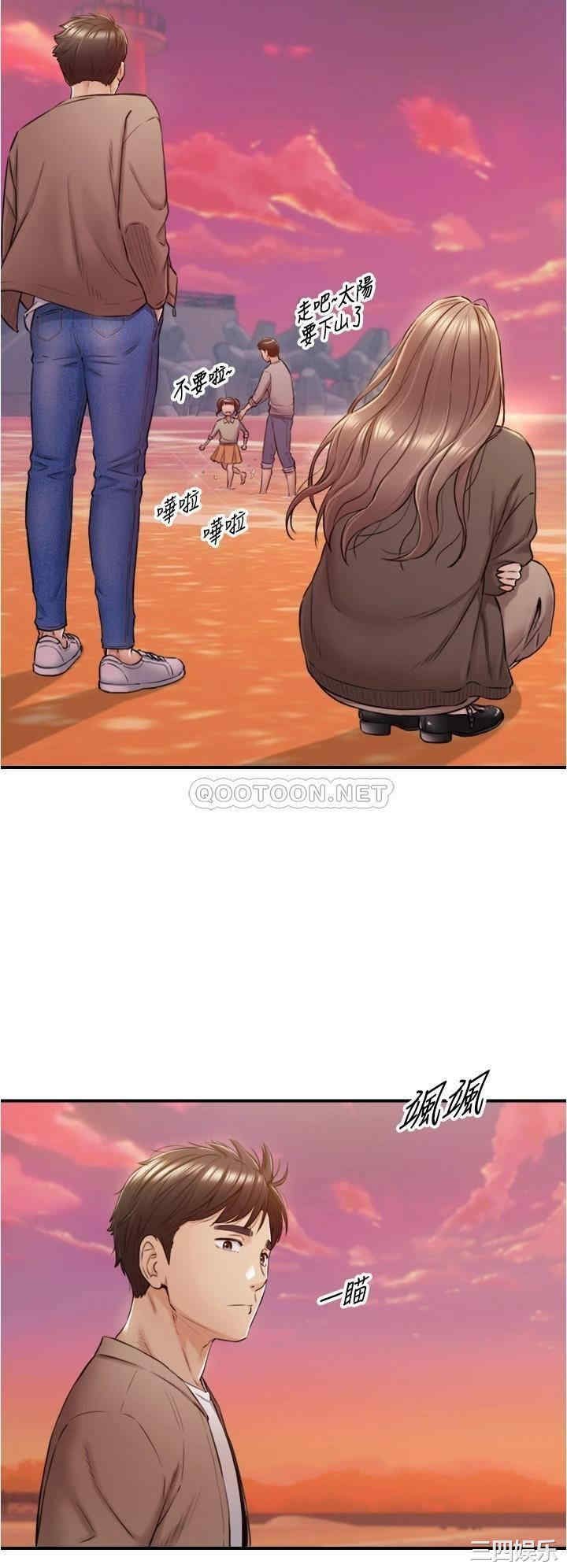 韩国漫画韩漫_正妹小主管-第103话在线免费阅读-韩国漫画-第24张图片