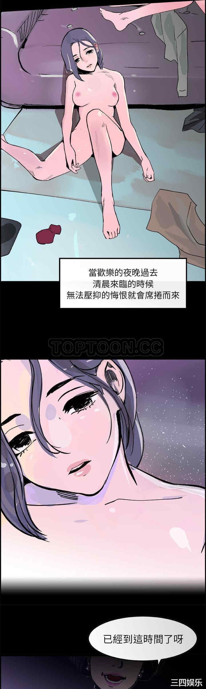 韩国漫画任何小姐韩漫_任何小姐-第17话在线免费阅读-韩国漫画-第3张图片