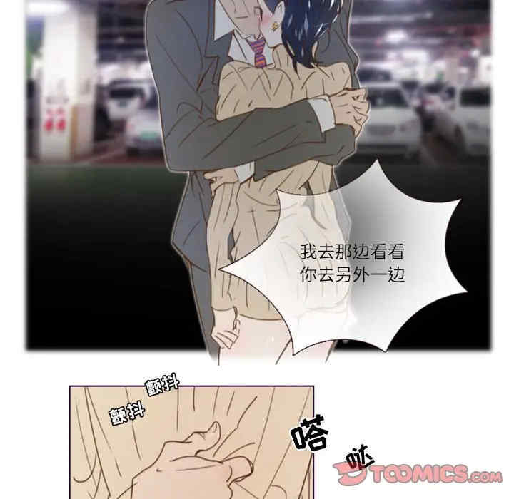 韩国漫画Missing U BAR/姐妹谈心酒吧韩漫_Missing U BAR/姐妹谈心酒吧-第13话在线免费阅读-韩国漫画-第36张图片