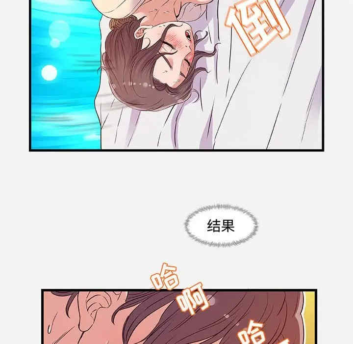 韩国漫画朋友以上，恋人未满韩漫_朋友以上，恋人未满-第29话在线免费阅读-韩国漫画-第96张图片