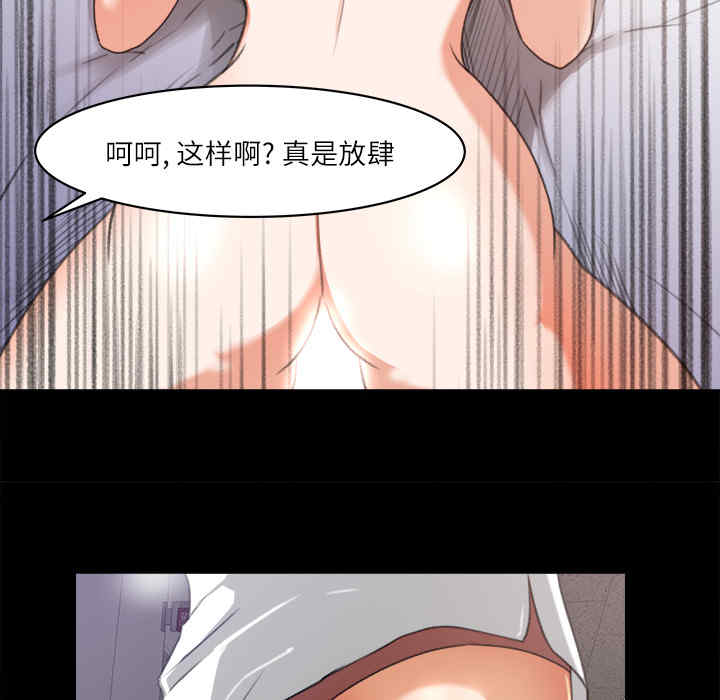 韩国漫画补习班绯闻/褪下青涩韩漫_补习班绯闻/褪下青涩-第13话在线免费阅读-韩国漫画-第62张图片