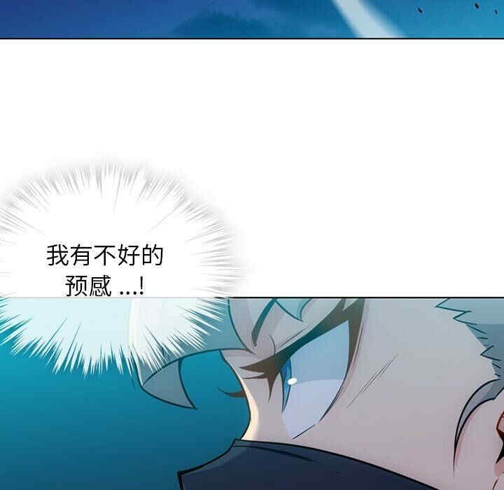韩国漫画如此可爱的间谍韩漫_如此可爱的间谍-第35话在线免费阅读-韩国漫画-第8张图片