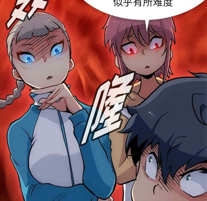 韩国漫画如此可爱的间谍韩漫_如此可爱的间谍-第22话在线免费阅读-韩国漫画-第43张图片