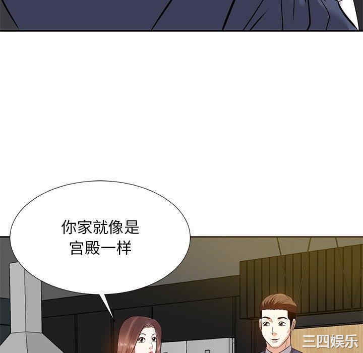 韩国漫画糖果恋人/甜心干爹韩漫_糖果恋人/甜心干爹-第8话在线免费阅读-韩国漫画-第106张图片