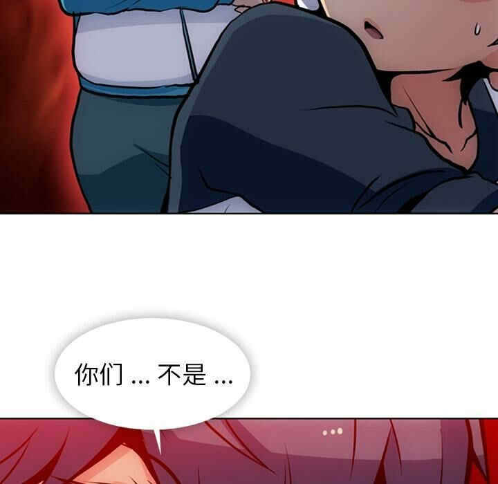 韩国漫画如此可爱的间谍韩漫_如此可爱的间谍-第22话在线免费阅读-韩国漫画-第44张图片