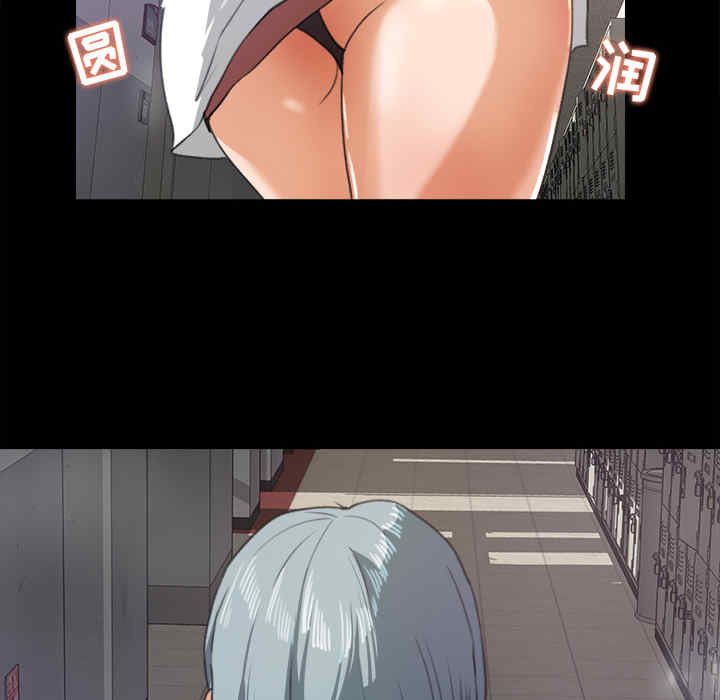 韩国漫画补习班绯闻/褪下青涩韩漫_补习班绯闻/褪下青涩-第13话在线免费阅读-韩国漫画-第63张图片
