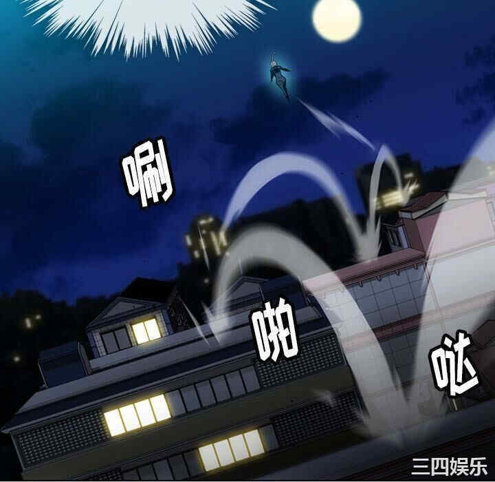 韩国漫画如此可爱的间谍韩漫_如此可爱的间谍-第35话在线免费阅读-韩国漫画-第10张图片