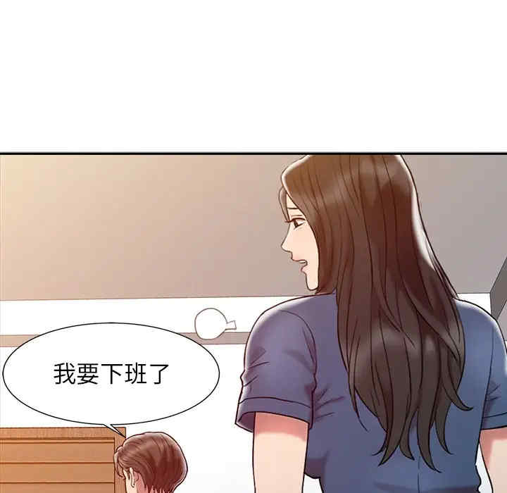 韩国漫画调阴妙手韩漫_调阴妙手-第3话在线免费阅读-韩国漫画-第60张图片