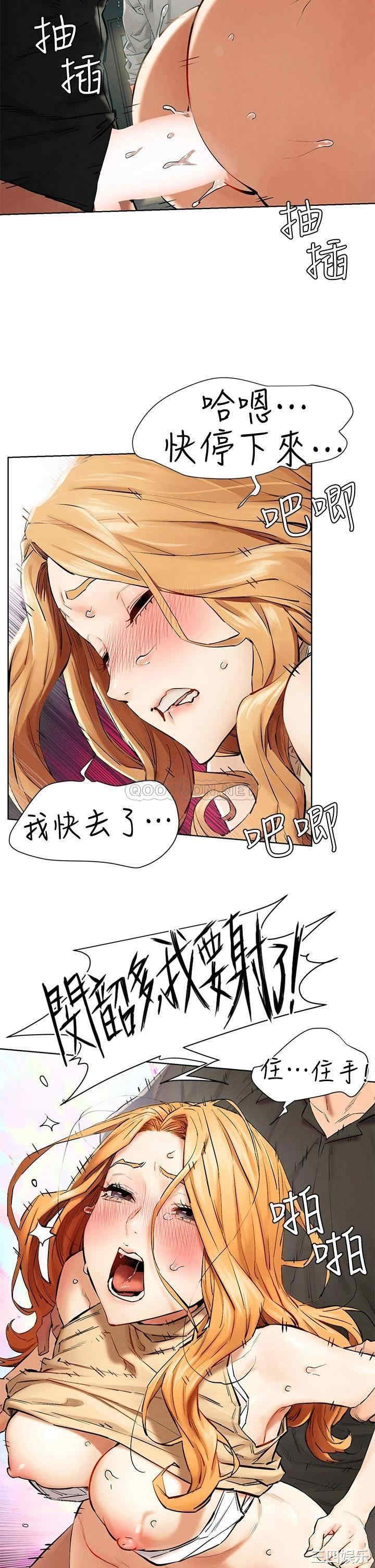 韩国漫画韩漫_冲突-第145话在线免费阅读-韩国漫画-第7张图片