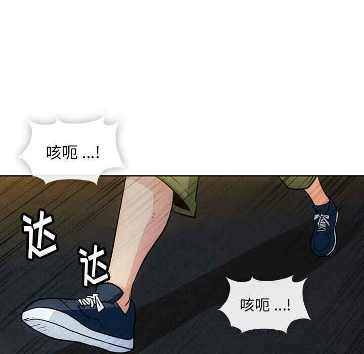 韩国漫画如此可爱的间谍韩漫_如此可爱的间谍-第35话在线免费阅读-韩国漫画-第11张图片