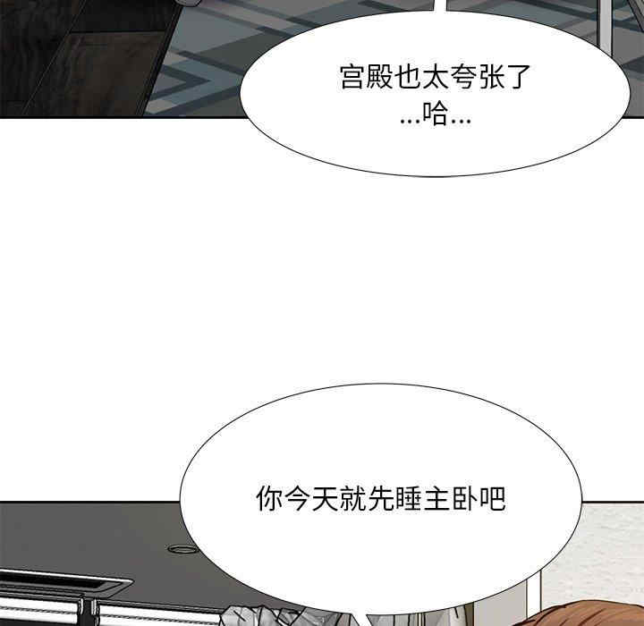 韩国漫画糖果恋人/甜心干爹韩漫_糖果恋人/甜心干爹-第8话在线免费阅读-韩国漫画-第108张图片