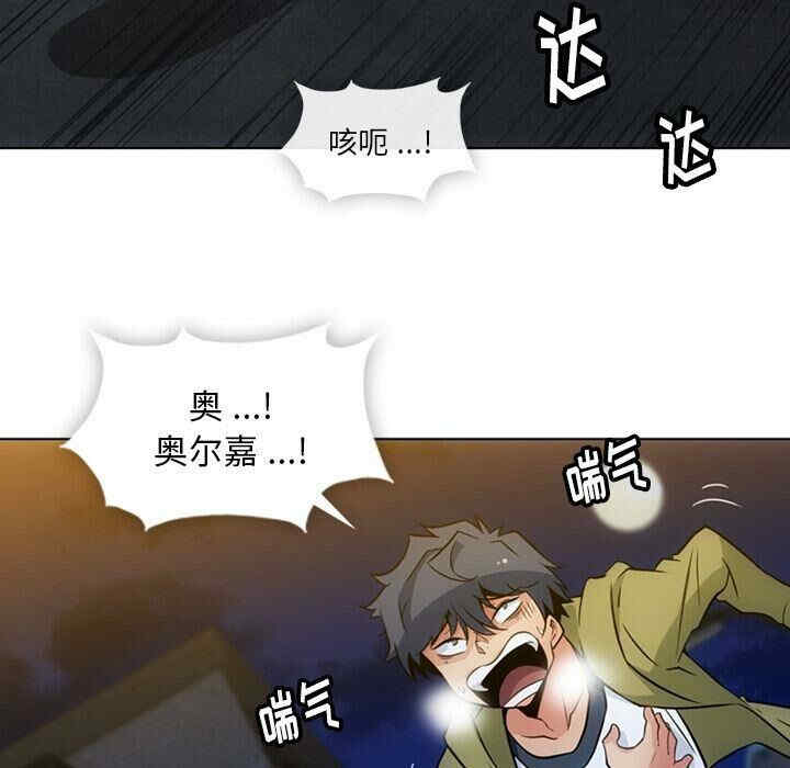 韩国漫画如此可爱的间谍韩漫_如此可爱的间谍-第35话在线免费阅读-韩国漫画-第12张图片
