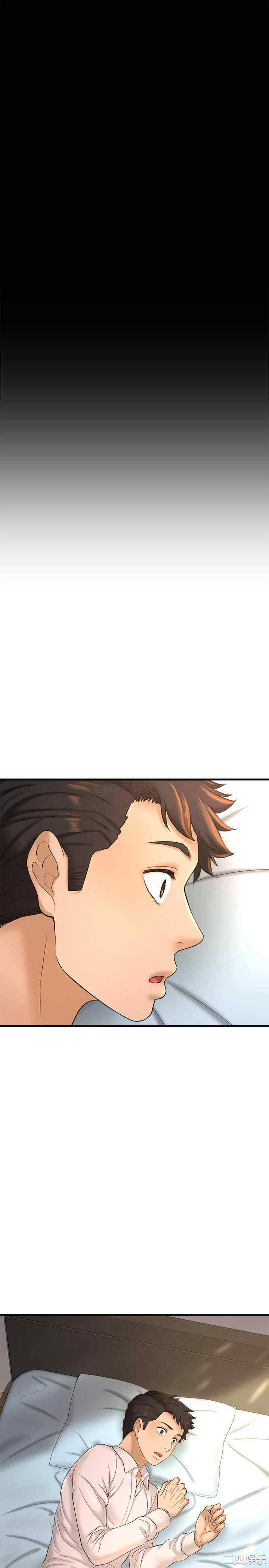 韩国漫画韩漫_是谁偷上他的-第12话在线免费阅读-韩国漫画-第3张图片