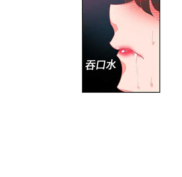 韩国漫画巧手妇产科韩漫_巧手妇产科-第7话在线免费阅读-韩国漫画-第21张图片