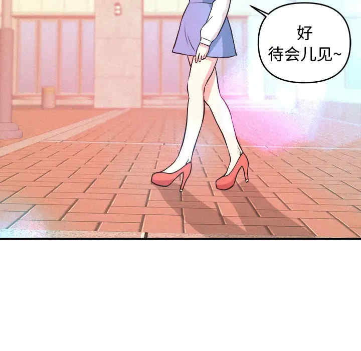 韩国漫画沉重的学分韩漫_沉重的学分-第2话在线免费阅读-韩国漫画-第85张图片