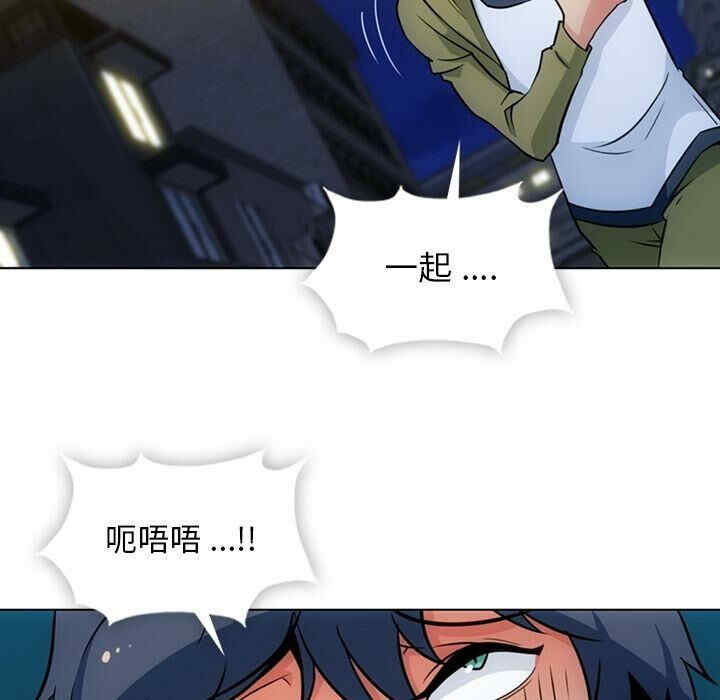 韩国漫画如此可爱的间谍韩漫_如此可爱的间谍-第35话在线免费阅读-韩国漫画-第13张图片