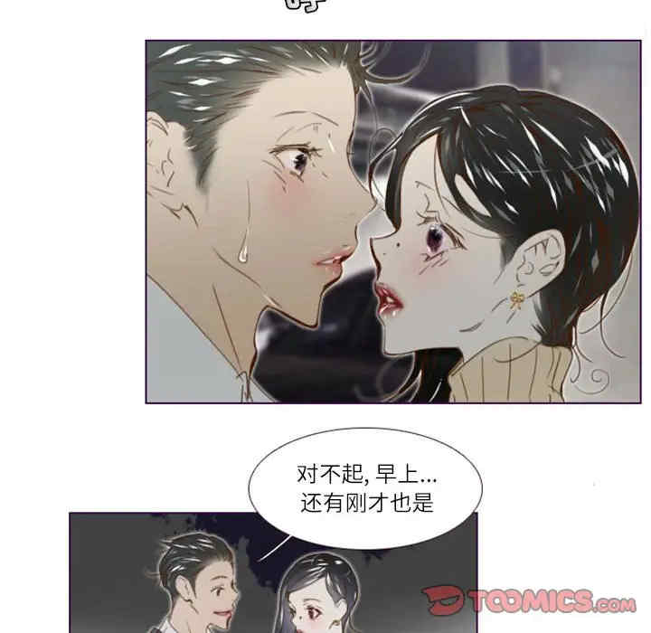 韩国漫画Missing U BAR/姐妹谈心酒吧韩漫_Missing U BAR/姐妹谈心酒吧-第13话在线免费阅读-韩国漫画-第38张图片