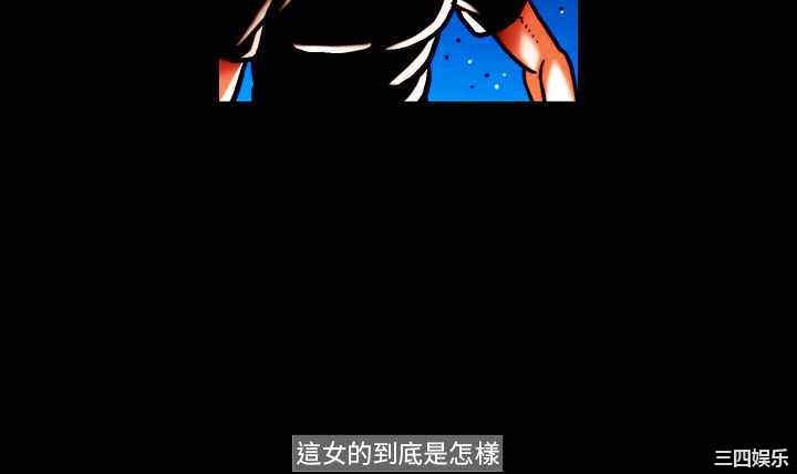 韩国漫画TEAM PLAY韩漫_TEAM PLAY-第29话在线免费阅读-韩国漫画-第9张图片