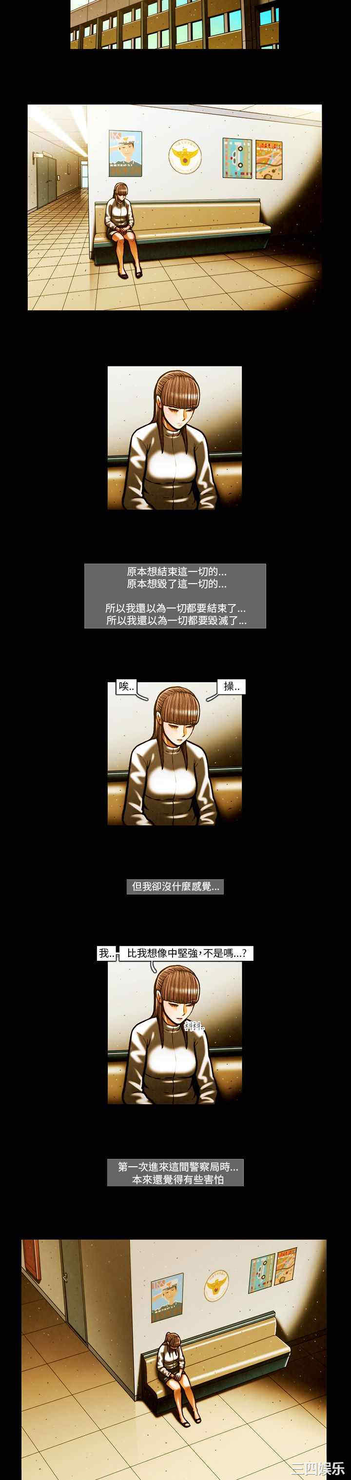 韩国漫画TEAM PLAY韩漫_TEAM PLAY-第55话在线免费阅读-韩国漫画-第3张图片
