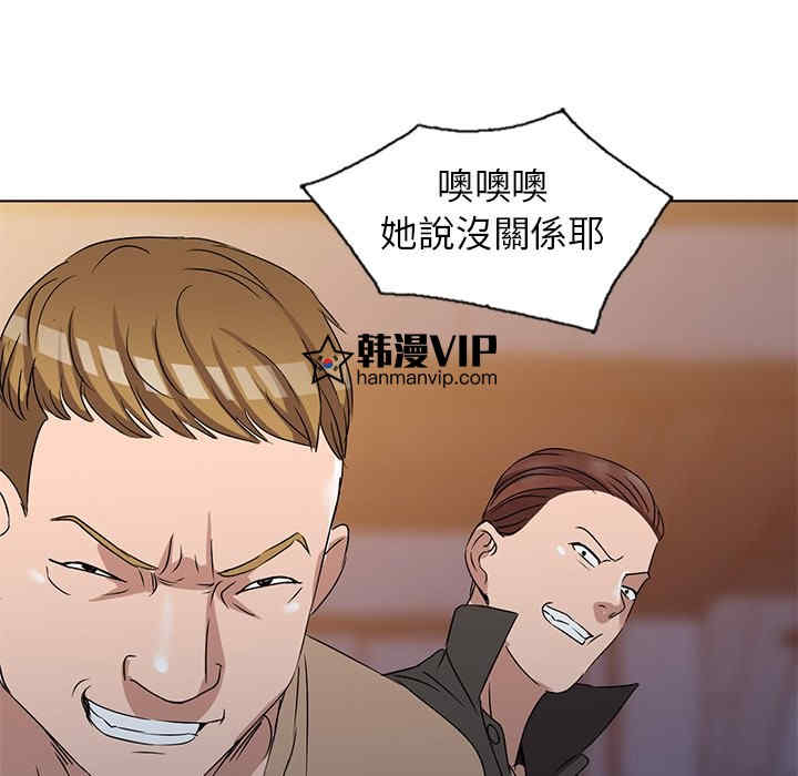 韩国漫画娜娜变身记韩漫_娜娜变身记-第36话在线免费阅读-韩国漫画-第93张图片