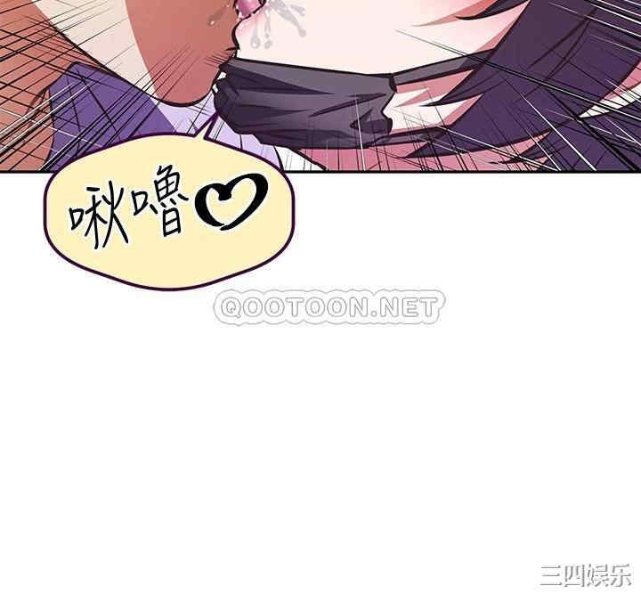 韩国漫画韩漫_阿姨不可以坏坏-第3话在线免费阅读-韩国漫画-第24张图片