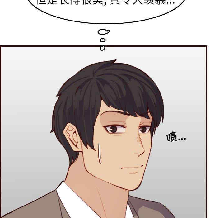韩国漫画妈妈是女大学生韩漫_妈妈是女大学生-第52话在线免费阅读-韩国漫画-第119张图片