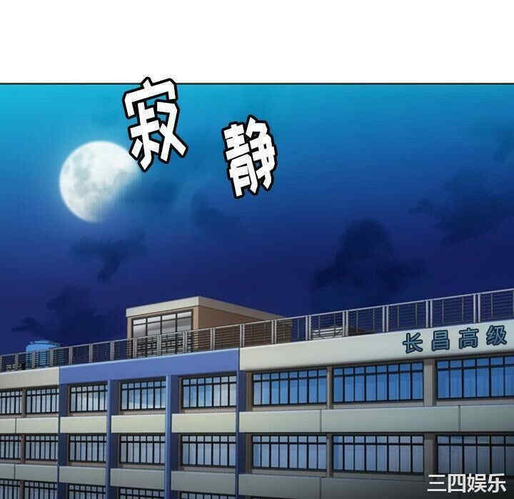 韩国漫画如此可爱的间谍韩漫_如此可爱的间谍-第35话在线免费阅读-韩国漫画-第16张图片