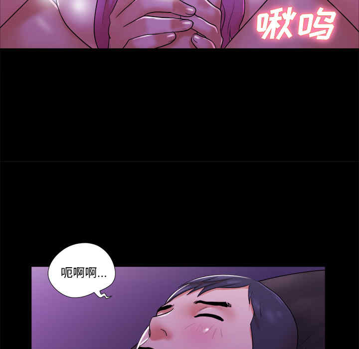 韩国漫画三人行韩漫_三人行-第21话在线免费阅读-韩国漫画-第49张图片