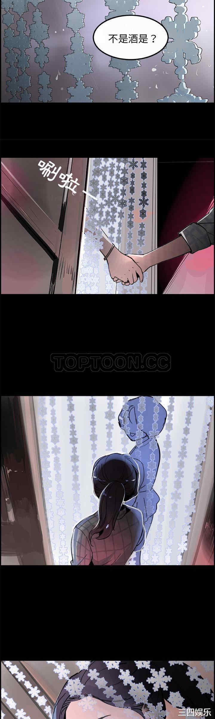 韩国漫画任何小姐韩漫_任何小姐-第17话在线免费阅读-韩国漫画-第12张图片