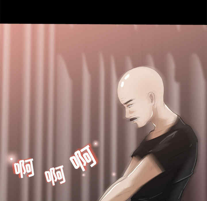 韩国漫画补习班绯闻/褪下青涩韩漫_补习班绯闻/褪下青涩-第13话在线免费阅读-韩国漫画-第71张图片