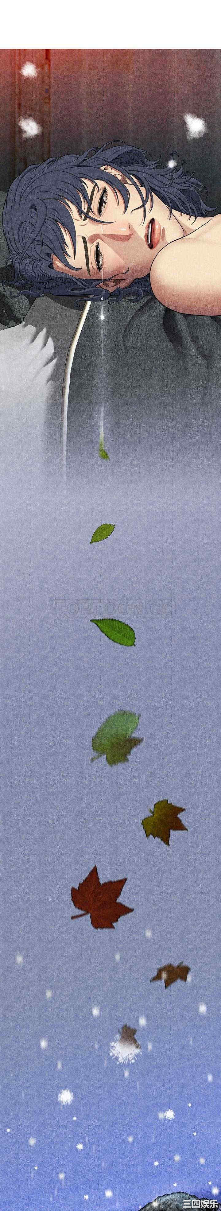 韩国漫画去幸岛韩漫_去幸岛-第6话在线免费阅读-韩国漫画-第13张图片