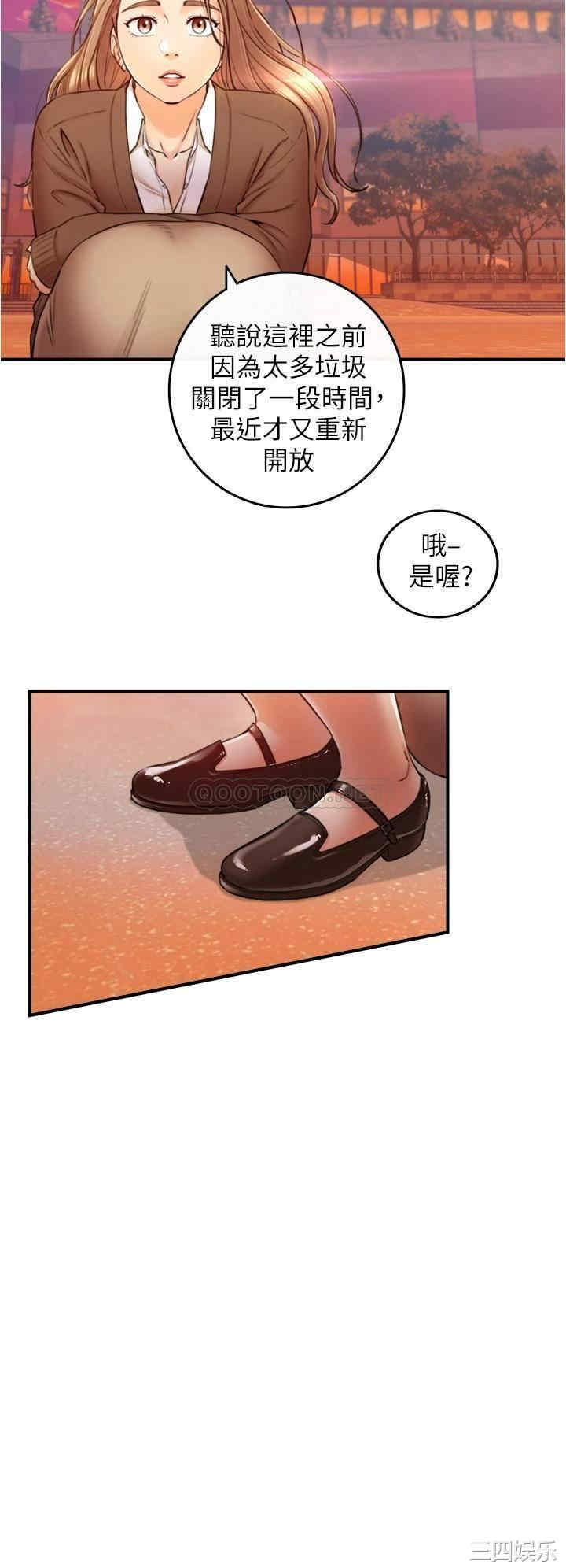韩国漫画韩漫_正妹小主管-第103话在线免费阅读-韩国漫画-第28张图片