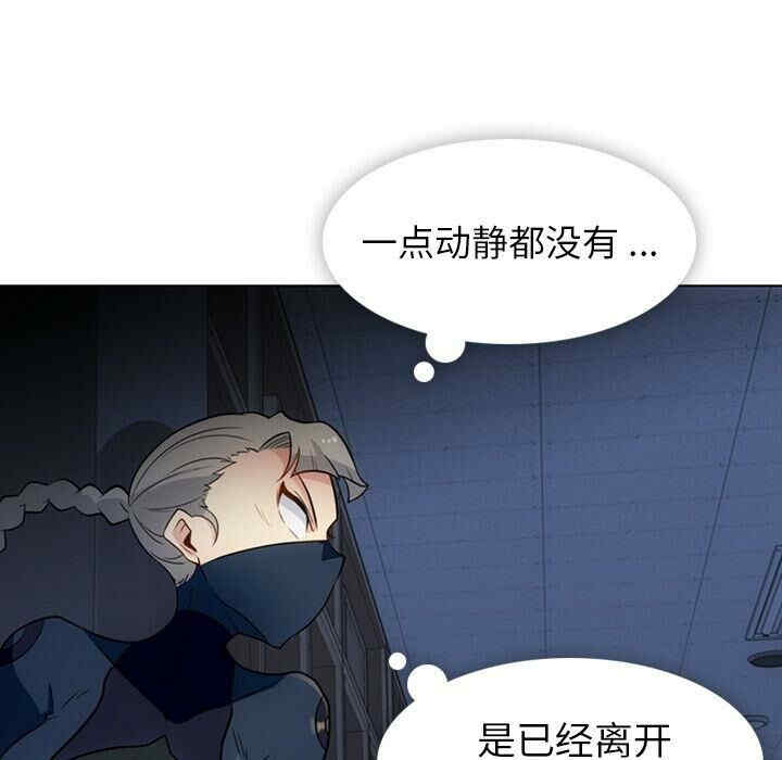 韩国漫画如此可爱的间谍韩漫_如此可爱的间谍-第35话在线免费阅读-韩国漫画-第19张图片