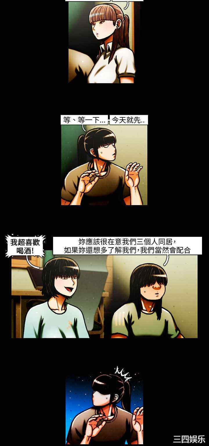 韩国漫画TEAM PLAY韩漫_TEAM PLAY-第29话在线免费阅读-韩国漫画-第11张图片